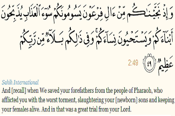 Prophet Moses and Bani Isra’il: An Example of Calling One’s Family to Islam