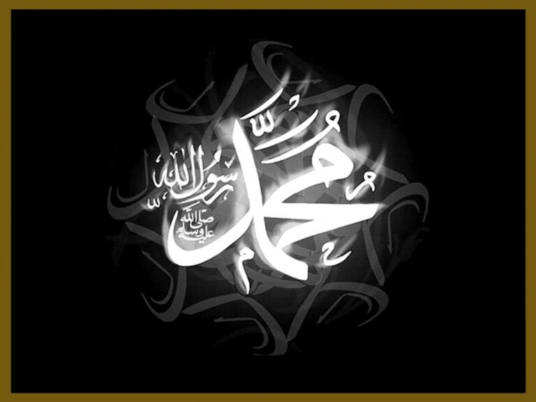 Muhammad the Greatest