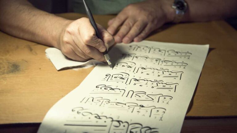 Book Review: How to Read Islamic Calligraphy