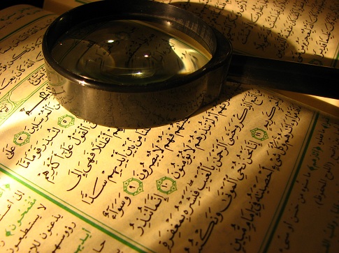 How to Learn the Qur’an