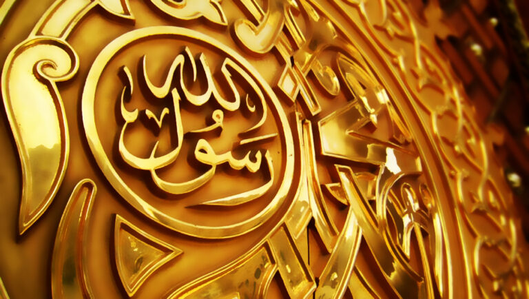 At-Tirmidhi: Imam of Hadith and Fiqh