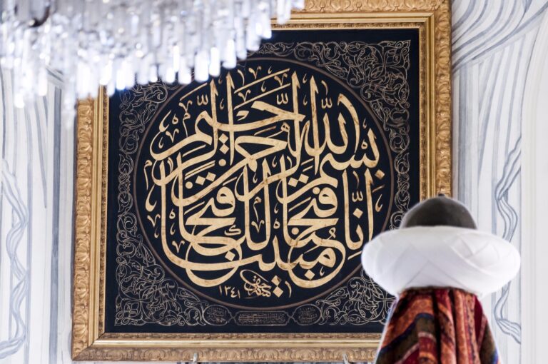 Is It Okay to Put Verses of the Qur’an on the Wall?