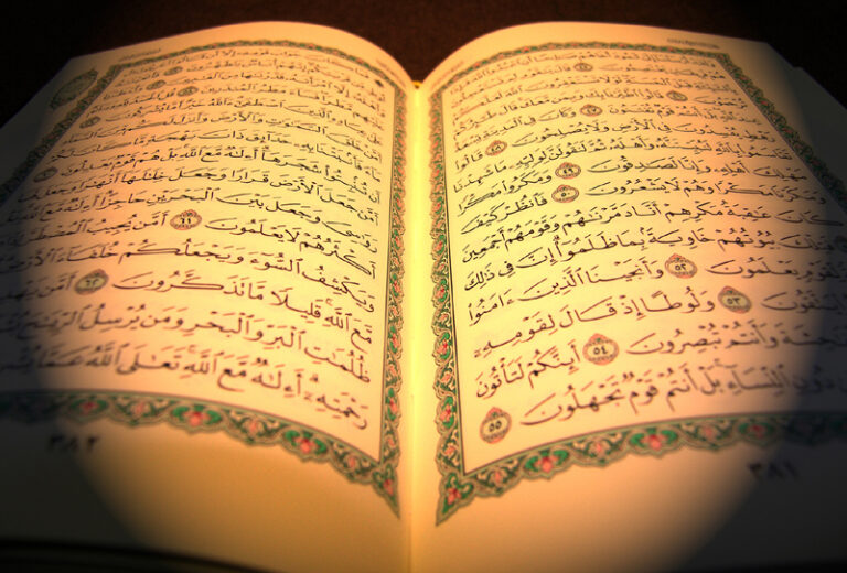 The Qur’an: the Book of Timeless Guidance