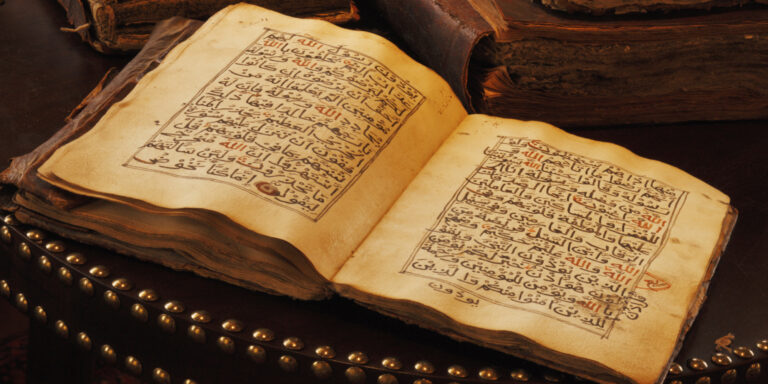 Virtues of Reading the Qur’an