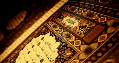 Ramadan: Month of the Qur’an