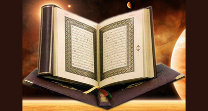 Power of the Qur’an (1/2)