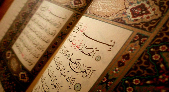The Qur’an: Written Document or Revealed?