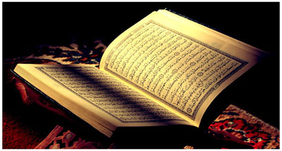 Sciences of the Qur’an: Compilation & Preservation of the Qur’an (1/2)