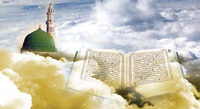 Extracting Guidance from the Qur’an (2/6)