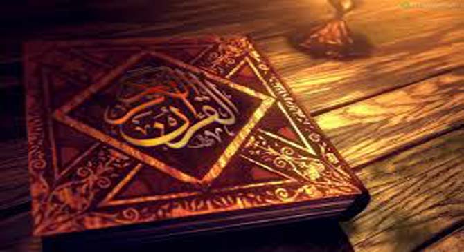 Qur’an Maxims: Don’t Cheat People