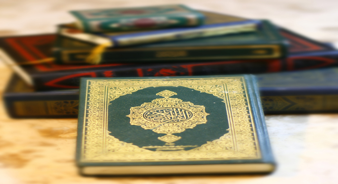 Authenticity of the Qur’an