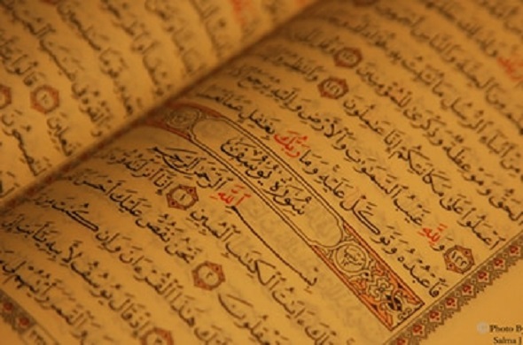 Why Is Allah Referred to As Us, Our & He in the Qur’an?